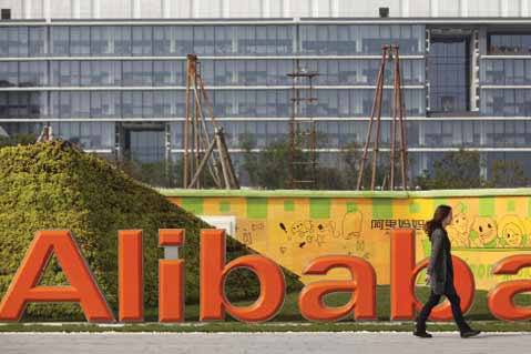 Alibaba Files For IPO In U.S.